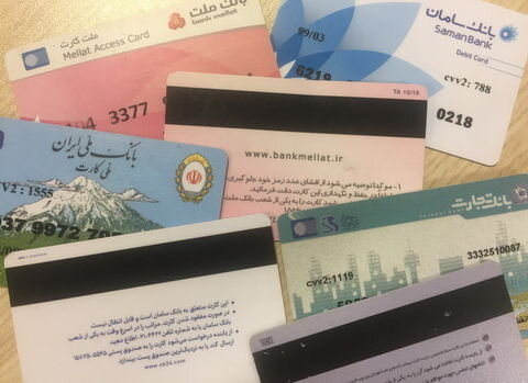 بانک