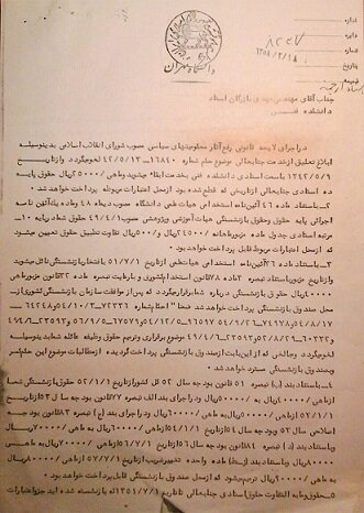 6 نکته درباره ادعای بادامچیان / «ثروت» بازرگان و «حقوق» رجایی