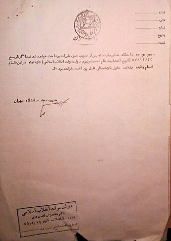 6 نکته درباره ادعای بادامچیان / «ثروت» بازرگان و «حقوق» رجایی