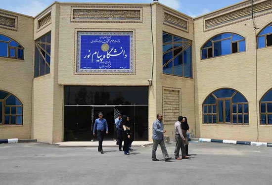 کارشناسی ارشد بدون کنکور سراسری