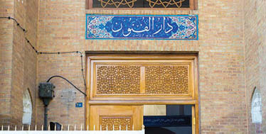 ۷ رویداد داغ تاریخی در شب یلدا +عکس