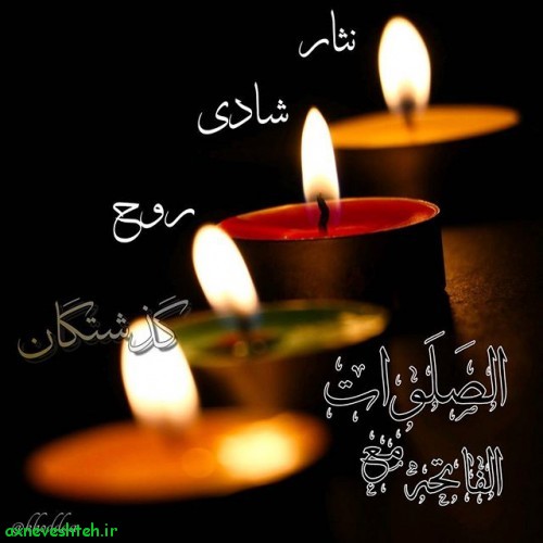عکس پروفایل عاشقانه و خاص جدید ۹۸