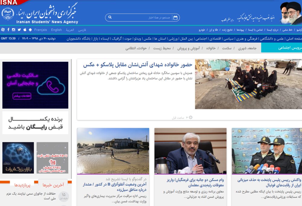 از بی‌اساس بودن ادعای آفلاتوکسین شیر تا واکنش پلیس به حذف میزبانی ایران از فوتبال