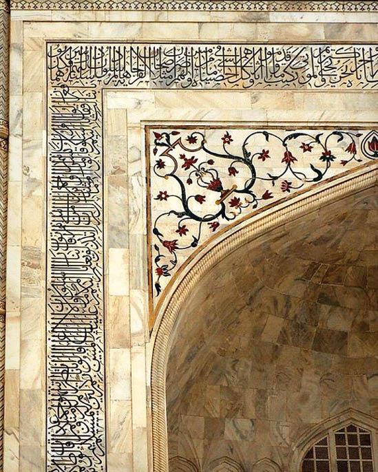 اسرار مگوی تاج‌محل! +تصاویر