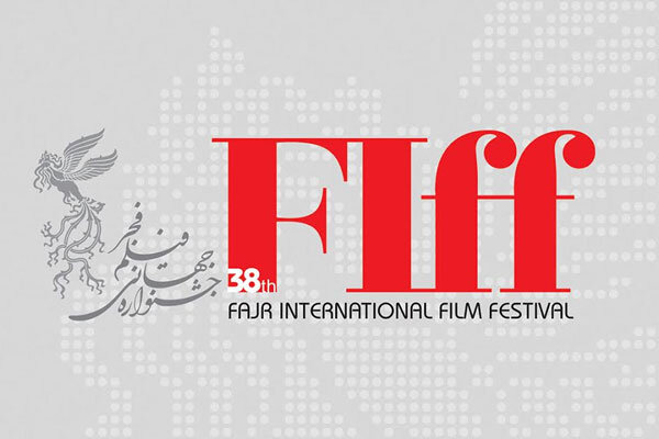 اعلام فراخوان «نمایش‌های بازار» در جشنواره جهانی فیلم فجر