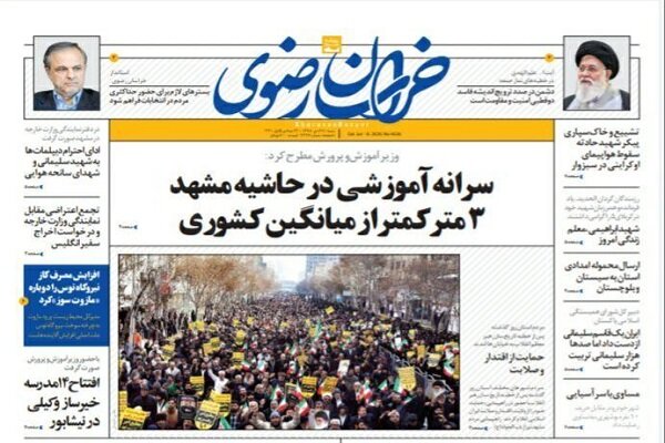 خراسان