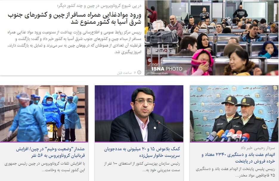 محدودیت جدید برای مسافرانی که از چین می‌آیند/نظر معاونت زنان درباره سهمیه‌بندی ثبت طلاق