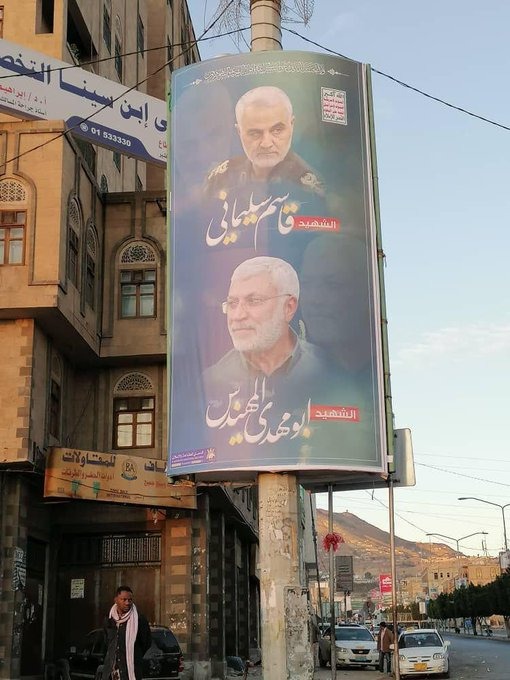 صور عملاقه للشهیدین الفریق قاسم سلیمانی والقائد أبو مهدی المهندس وسط صنعاء