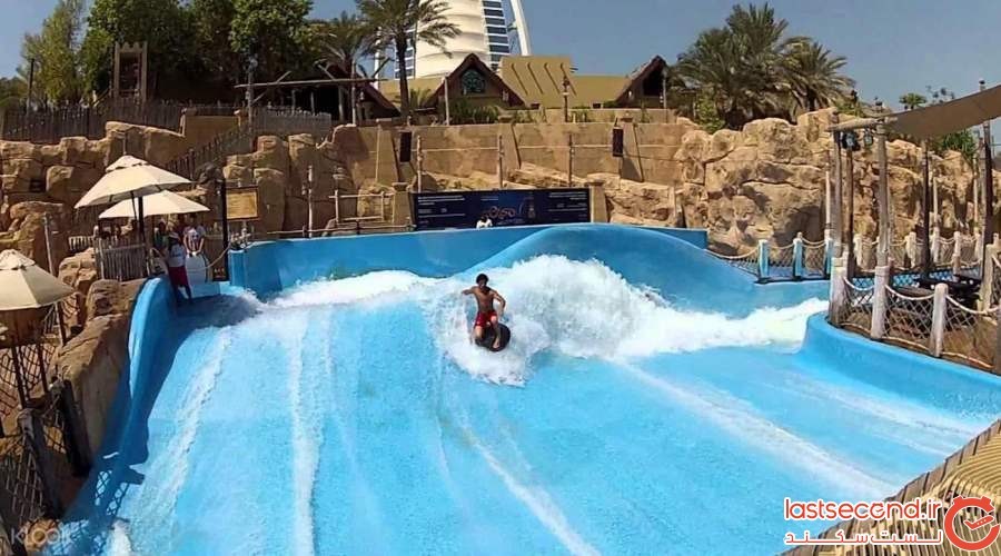 پارک آبی وایلد ویدیWild Wadi