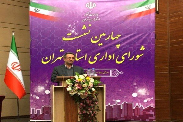 واگذاری۵۰ هزار میلیارد تومان از اموال دولت در استان تهران