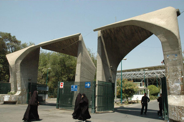 پردیس مرکزی دانشگاه تهران صبح دوشنبه تعطیل شد