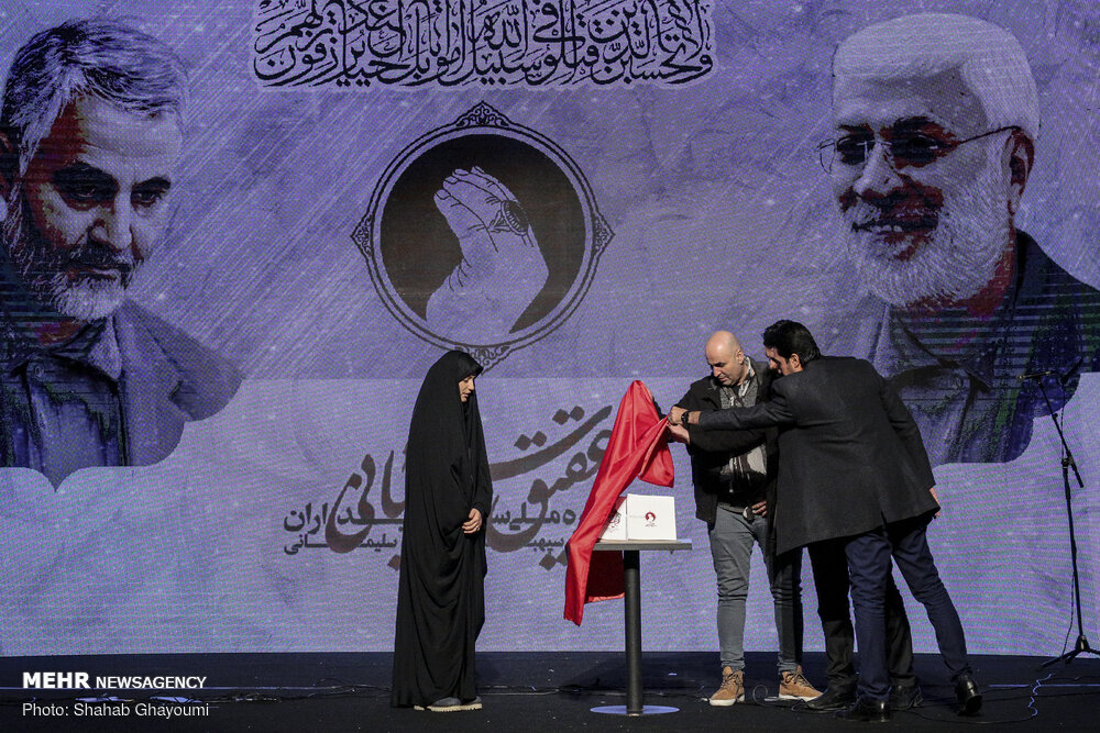 کنگره ملی «سربداران»، پاسداشت شهید سپهبد سلیمانی