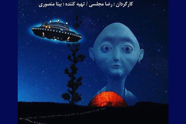 ۲ فیلم از سینمای کودک و نوجوان اکران می‌شود