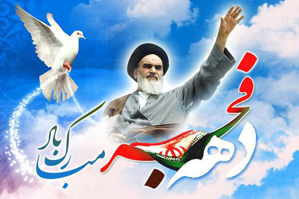 ۲۳۰ طرح عمرانی در ایلام افتتاح و کلنگ زنی می شود