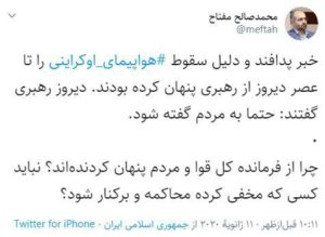 سقوط