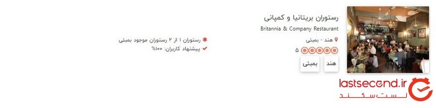 راهنمای سفر به گوا و بمبئی، مکان هایی متفاوت و زیبا در هند