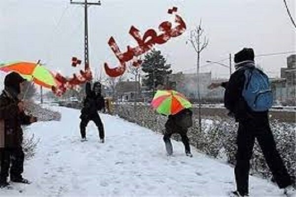 تمام مقاطع تحصیلی استان زنجان فردا تعطیل است