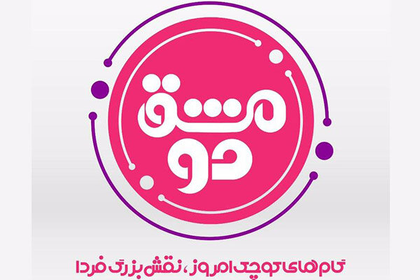 دغدغه نوجوانان را به جامعه منتقل کردیم/ ادامه روند مطالبه گرانه