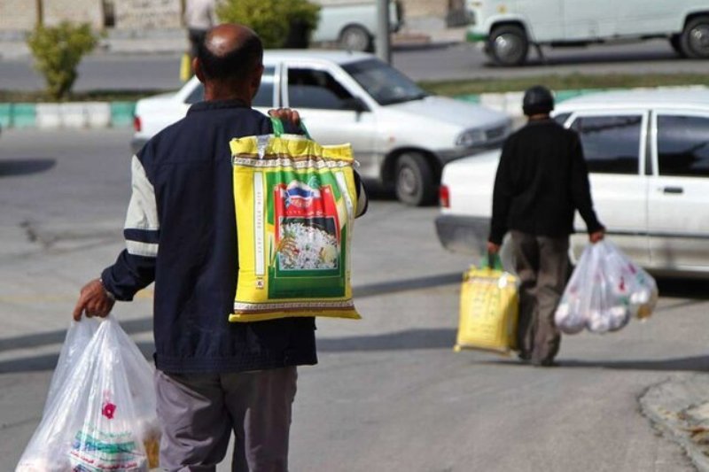 سبد معیشت