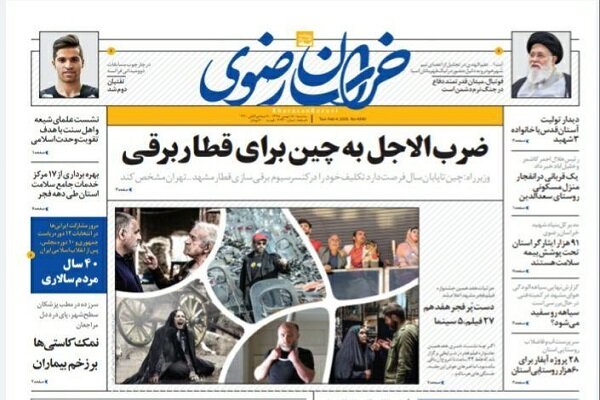 خراسان
