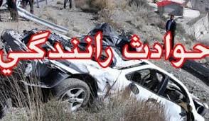 روزی ۴۹ میلیارد تومان خسارت دیه حوادث پرداخت می‌شود