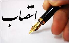 سرپرست نوسازی مدارس لرستان معرفی شد