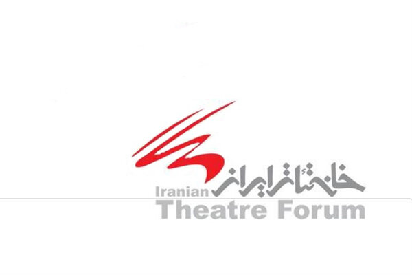 فعالیت های خانه تئاتر محدود شد