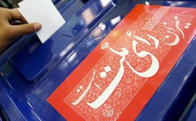 نتایج نهایی شمارش آرای انتخابات حوزه انتخابیه اردکان/ دشتی اردکانی نماینده مجلس شد