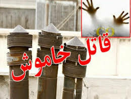کاهش قابل توجه مرگ خاموش در قم