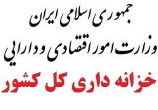 اختصاص ۵ هزار میلیارد ریال به وزارت بهداشت برای ارائه خدمات بیمارستانی
