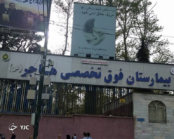 ارتش، کرونا و رینگ مبارزه‌ای به نام ایران