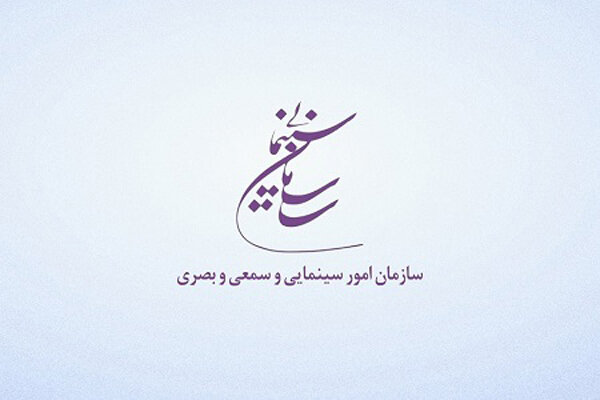 اعلام مصوبات کارگروه بررسی آسیبهای کرونا در سینما