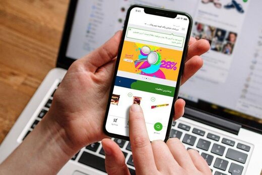 اپلیکیشن اسنپ مارکت