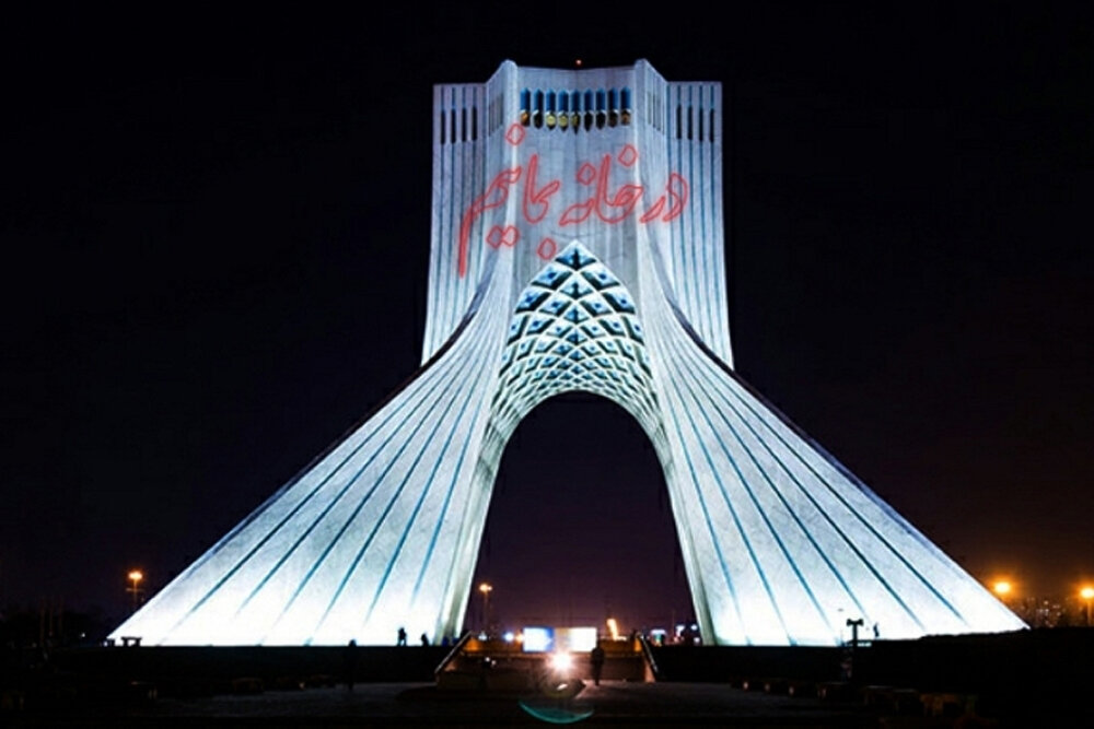 برج آزادی تهران سفیدپوش شد