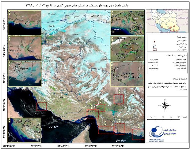 برقراری ارتباطات ماهوارهای درصورت وقوع سیل در ۳استان برقراری ارتباطات ماهوارهای درصورت وقوع سیل در ۳استان