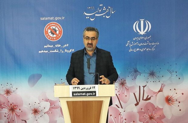 بیماران خانگی کرونا چگونه پایش می شوند بیماران خانگی کرونا چگونه پایش می شوند