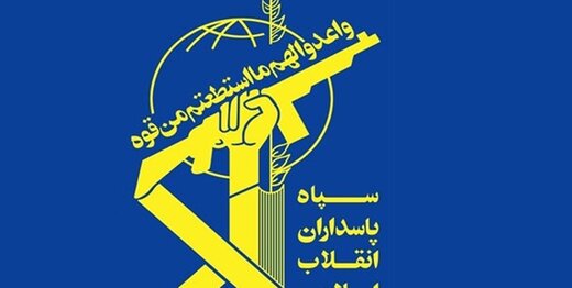 تاکید سپاه پاسداران بر تداوم مسیر پاسداری از انقلاب با ارتقای ظرفیت‌های بازدارندگی و روحیه انقلابی