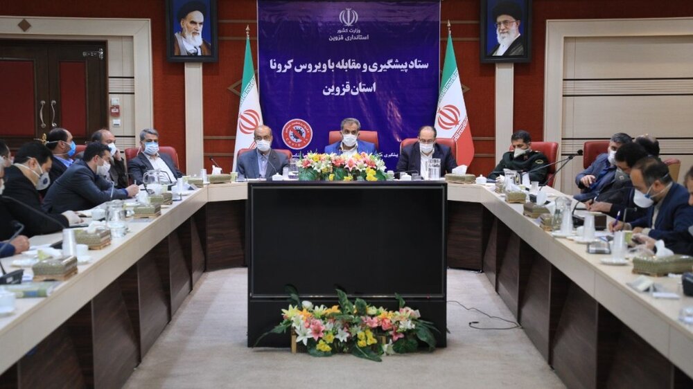 تعطیلی ادارات غیر ضروری قزوین تا ۱۵فروردین
