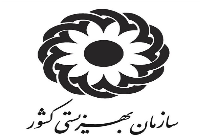 تعطیلی مراکز روزانه توانبخشی و مهدهای کودک ایلام تا پایان سال