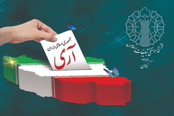 توطئه استکبار برای انحراف انقلاب با رأی به جمهوری اسلامی خنثی شد توطئه استکبار برای انحراف انقلاب با رأی به جمهوری اسلامی خنثی شد