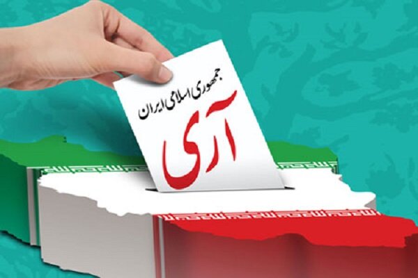 جمهوری اسلامی استقلال و آزادی را برای مردم به ارمغان آورد جمهوری اسلامی استقلال و آزادی را برای مردم به ارمغان آورد