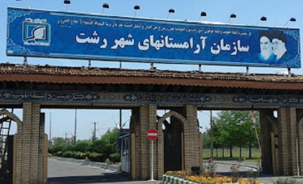 دفن اجساد فوت شدگان کرونایی روی هم کذب محض است