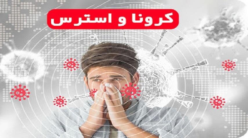 راه اندازی شماره تلفن ۱۴۸۰ در لرستان