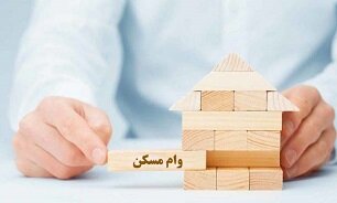 رشد دوباره پرداخت تسهیلات خرید مسکن