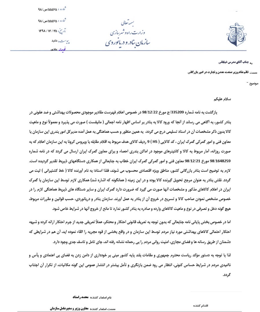 ر
