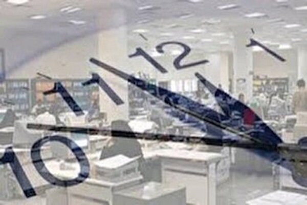 ساعت کاری ادارات ایلام از شنبه برابر روال عادی است