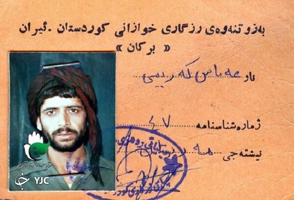 شهدای دفاع مقدس