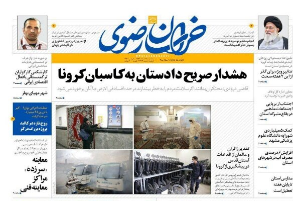 خراسان