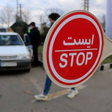 مبادی ورود و خروج شهرهای استان اردبیل مسدود شد
