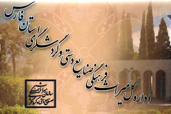 موزه عروسک ها در دو شهرستان فارس راه اندازی می شود